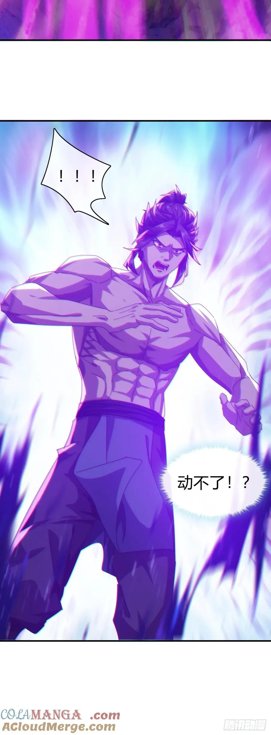 58话 万剑诀48