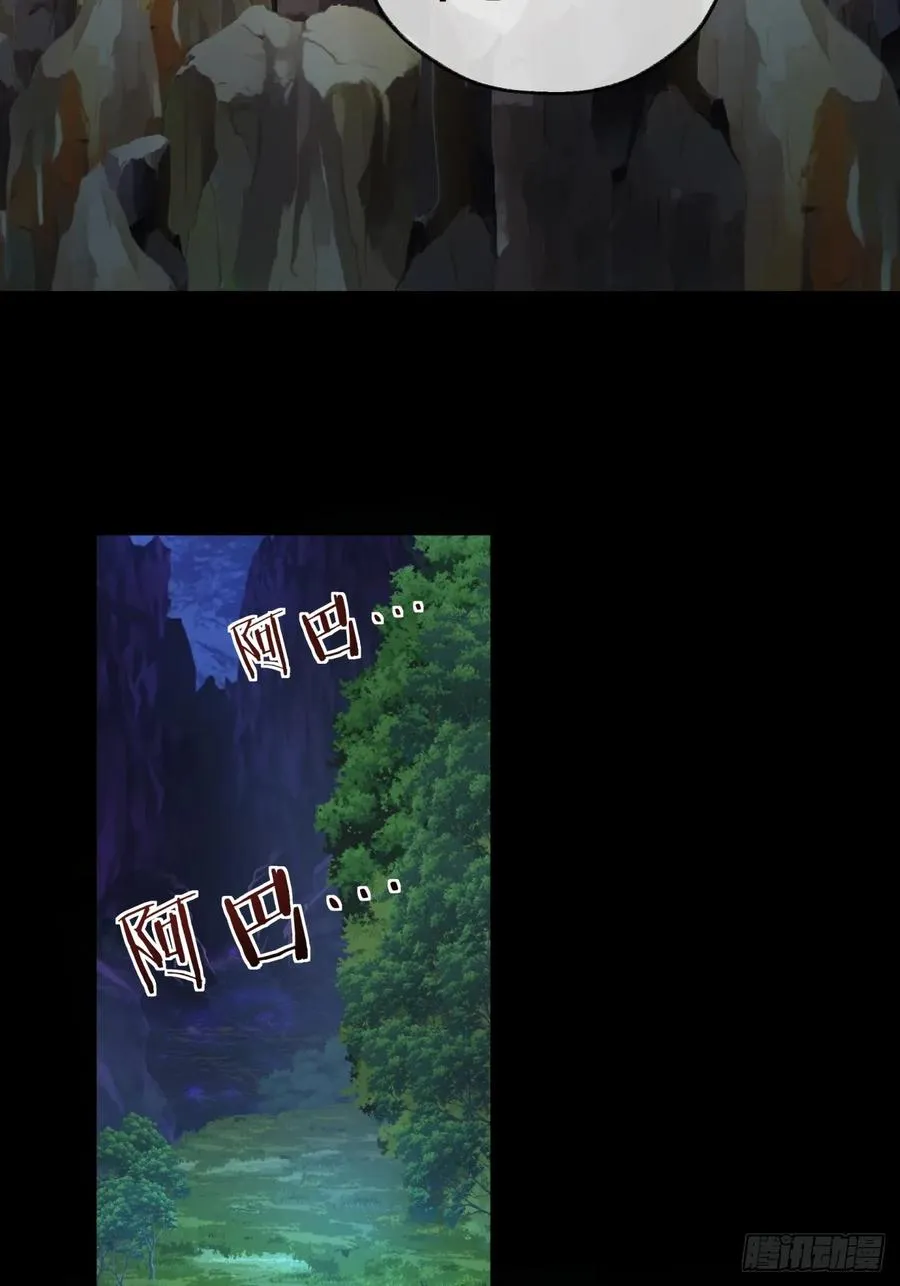 15话 奇怪的味道43