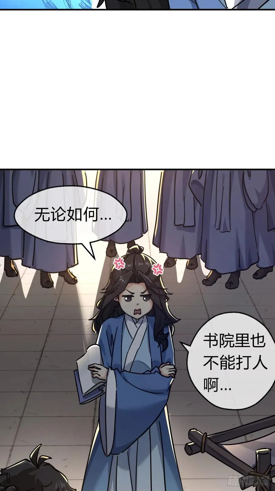 28话 斗殴43