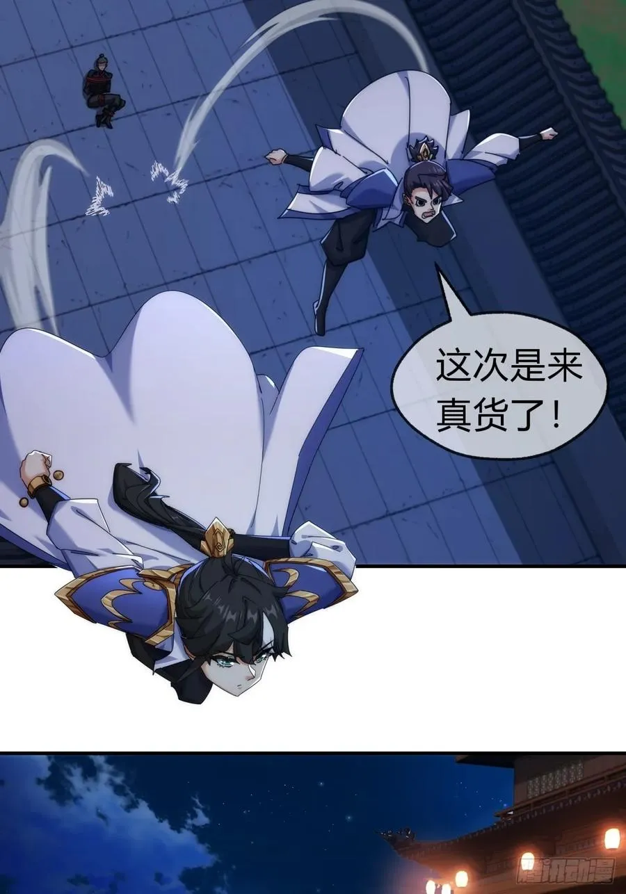 75话 坏蛋41
