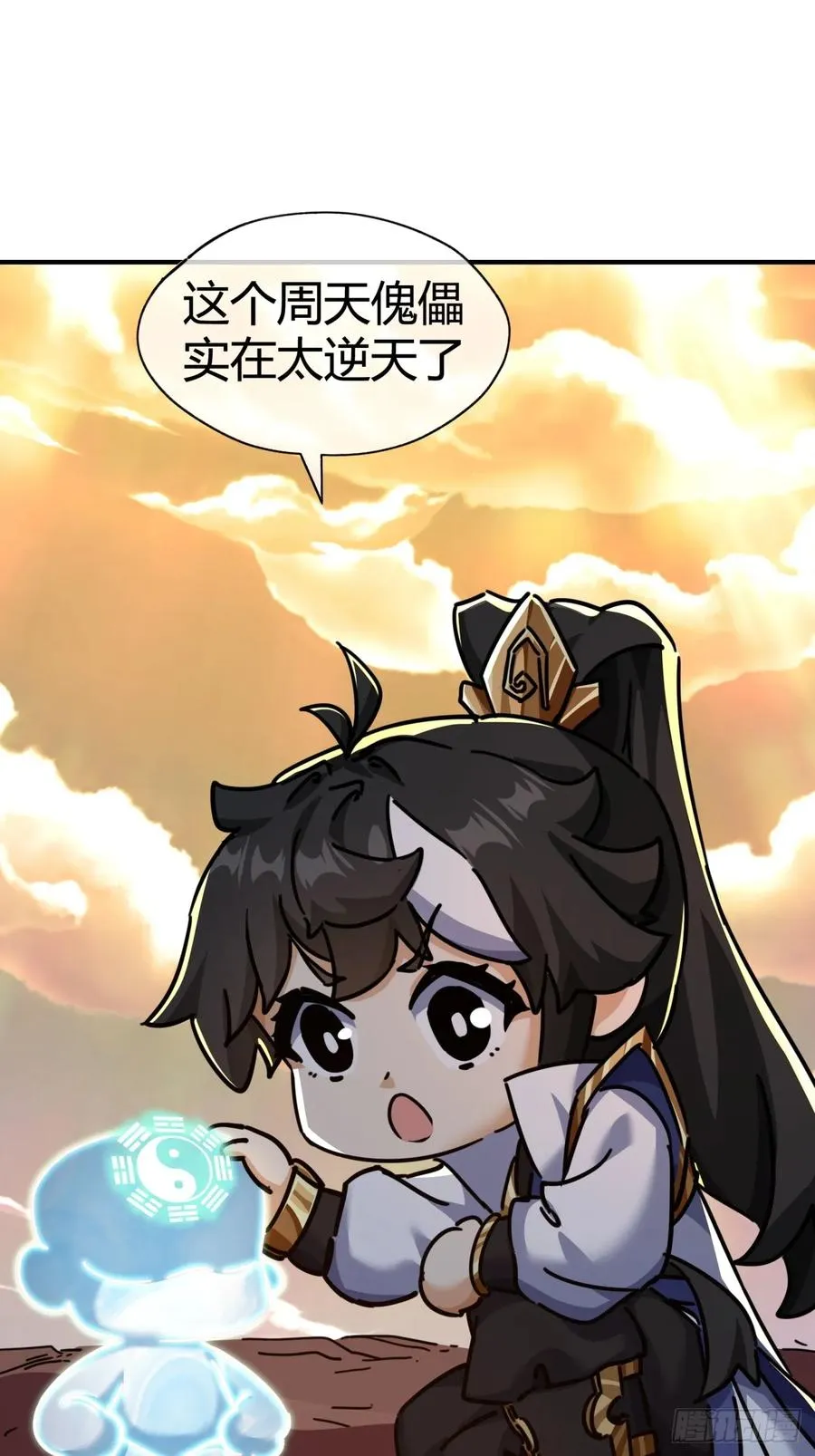 21话 楚梁这人能处！15