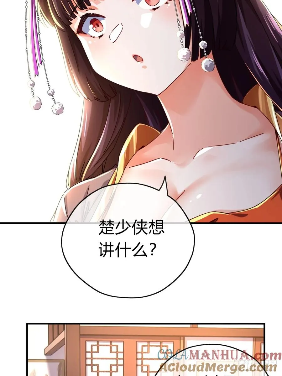 07话 你和我夫人在干嘛12