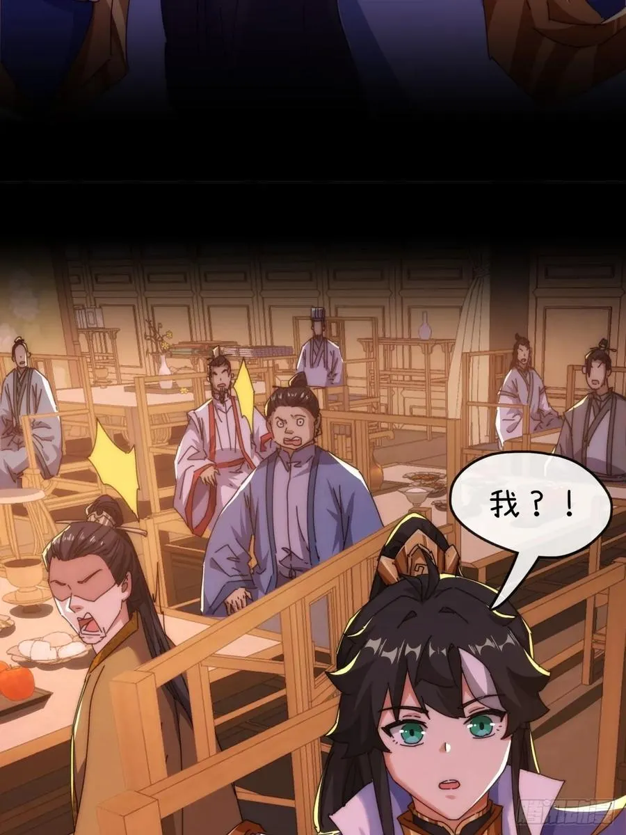 80话 不按套路20