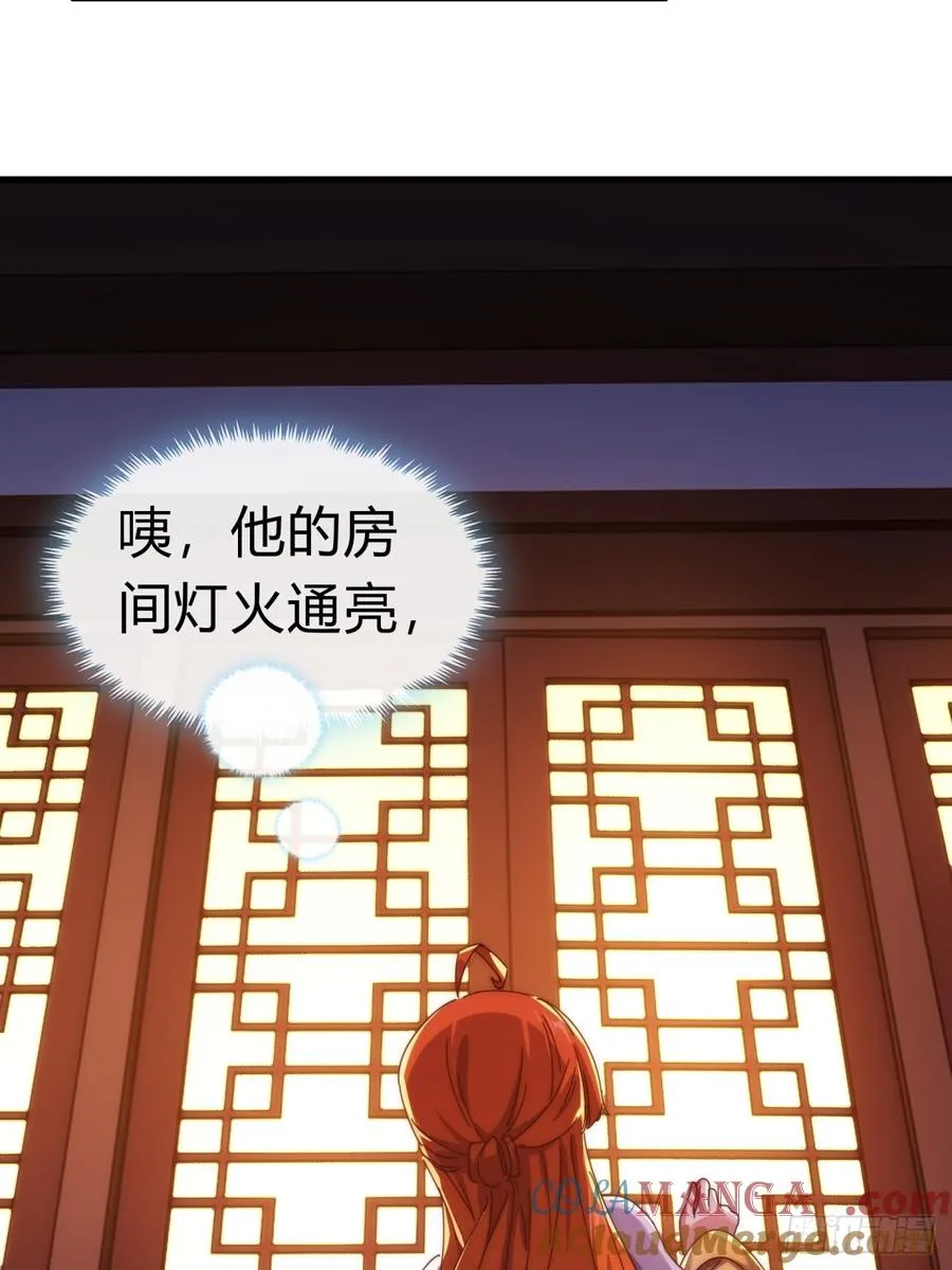 79话 选择原谅36