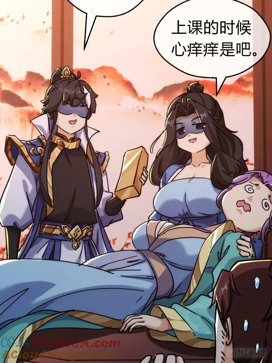 36话 出事了27