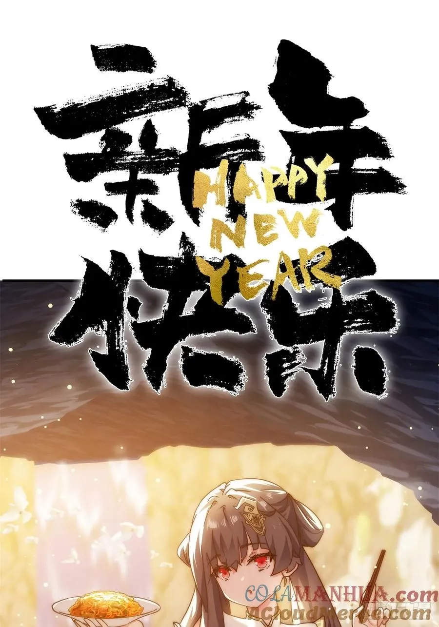 38话 谁是真的75