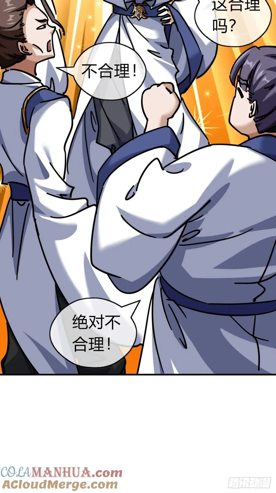 22话 巧遇徐师妹45