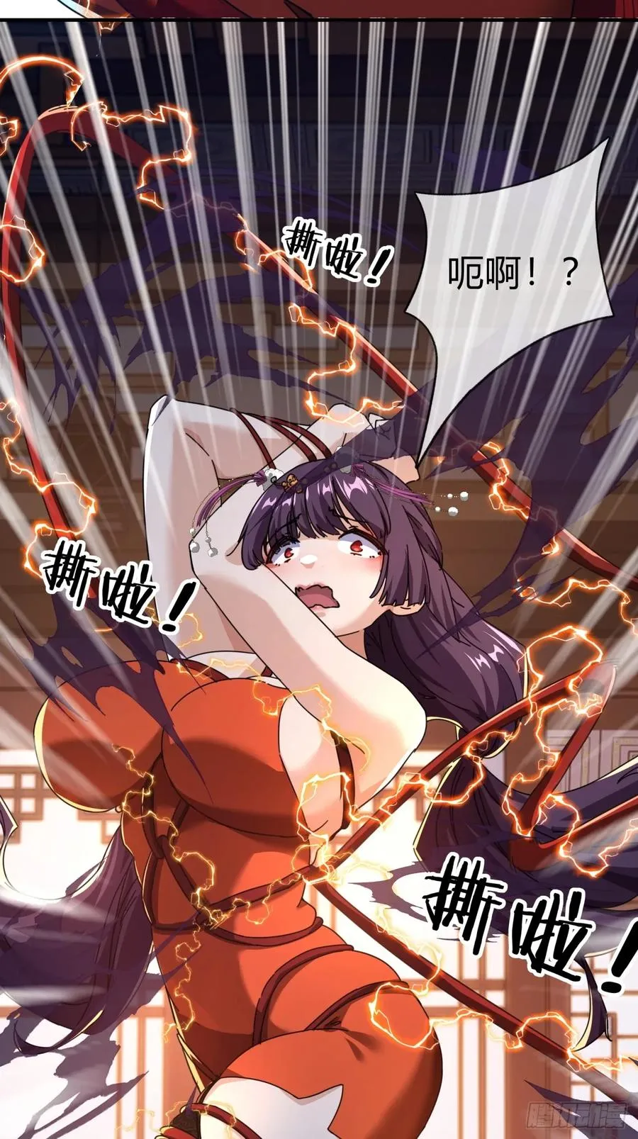 07话 你和我夫人在干嘛94