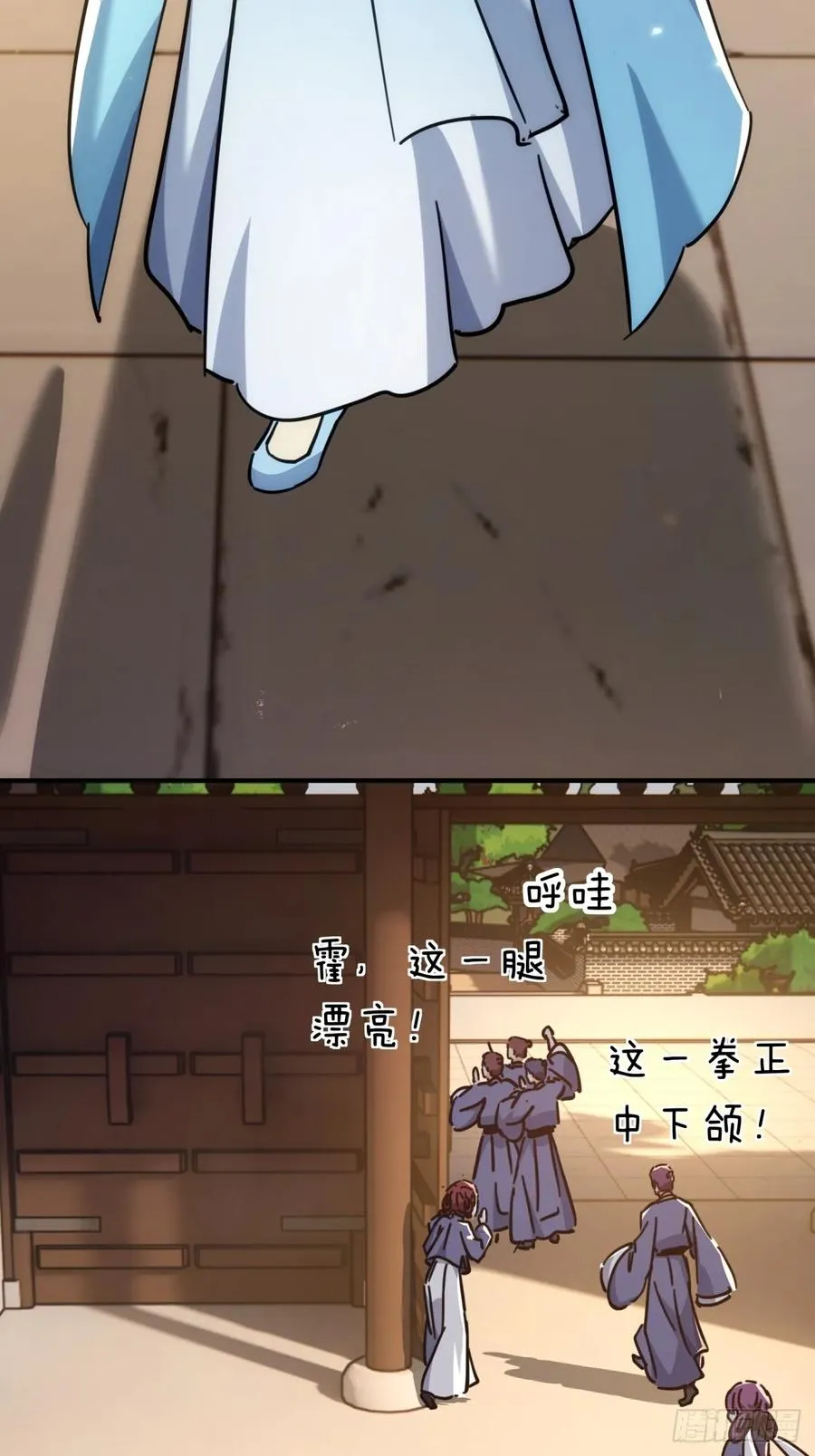 28话 斗殴5