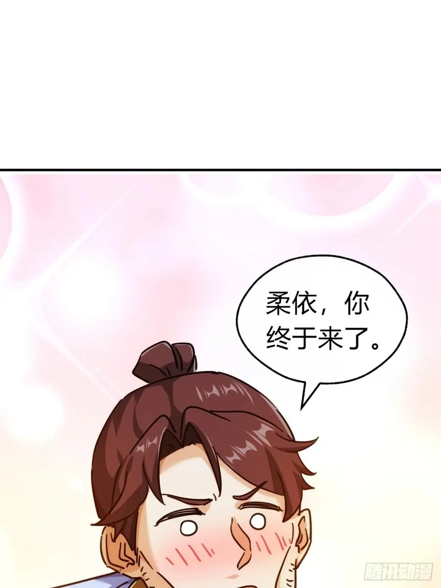 35话 竟然来这种地方46