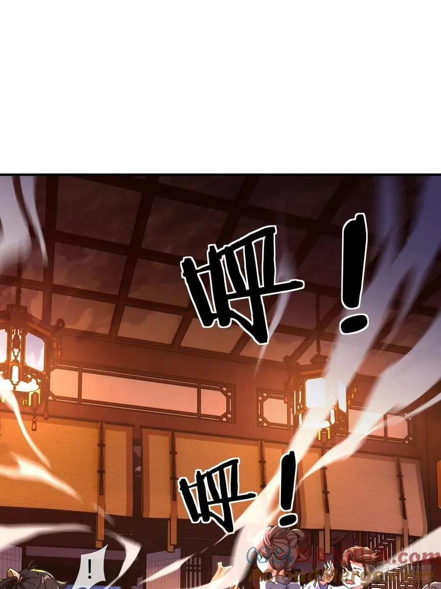05话 员外府的秘密63