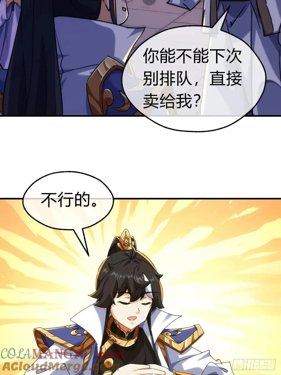 69话 绝对占理6