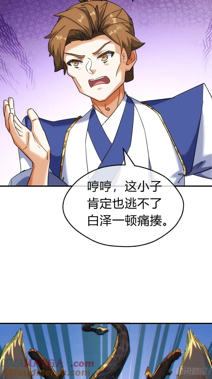 48话 相遇6