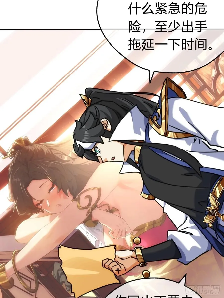 42话 炼成画中鬼41