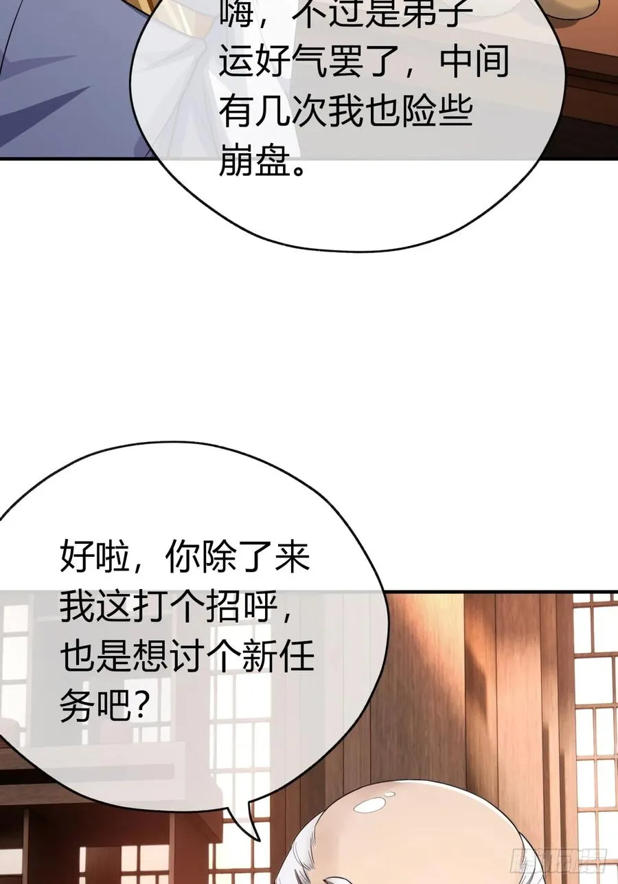 04话 换剑阁64