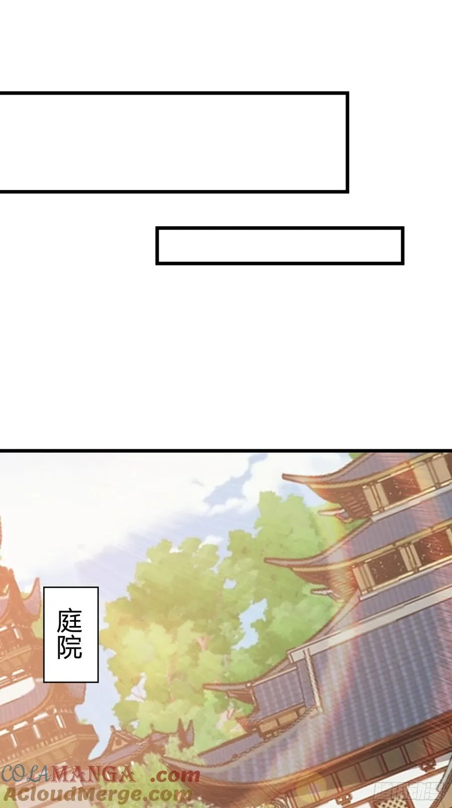 68话 师尊闹海18