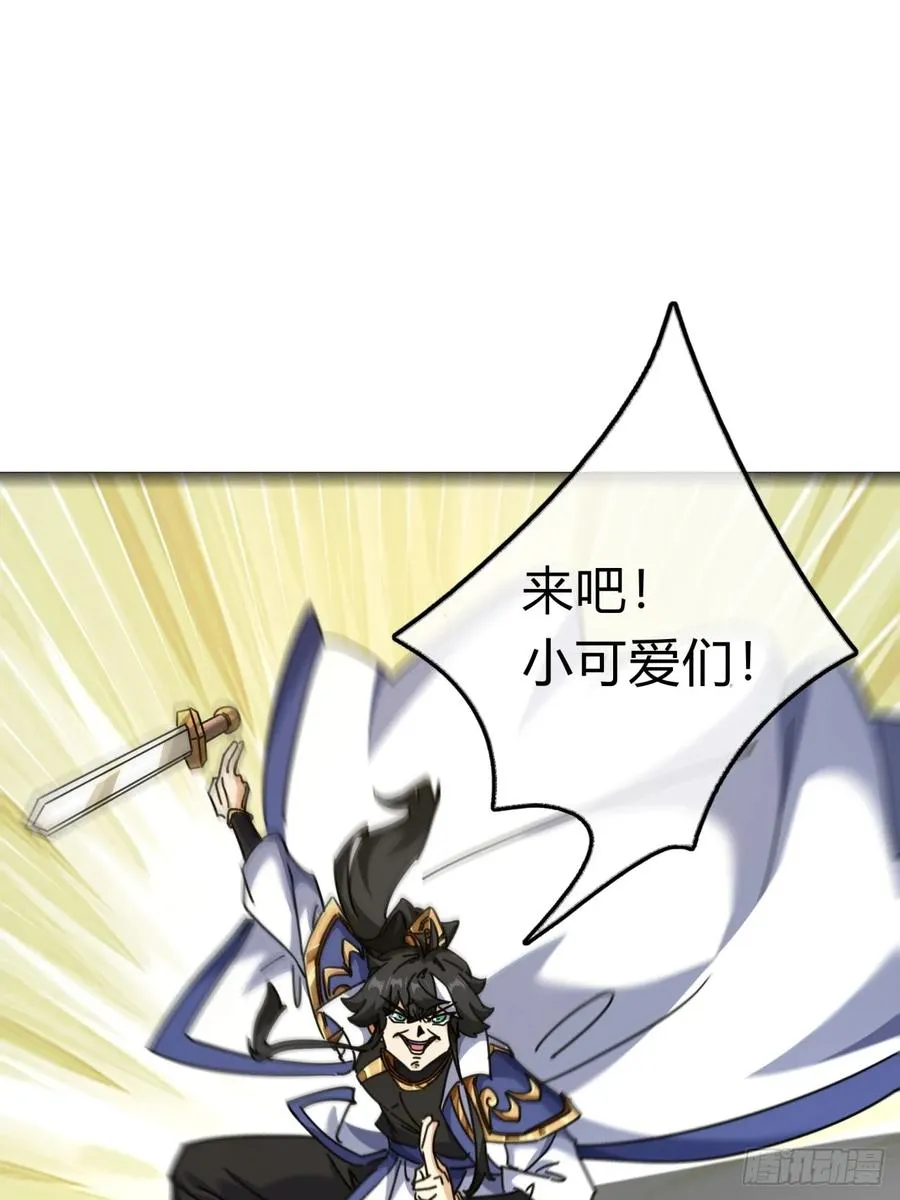 16话 骄傲的方师兄52