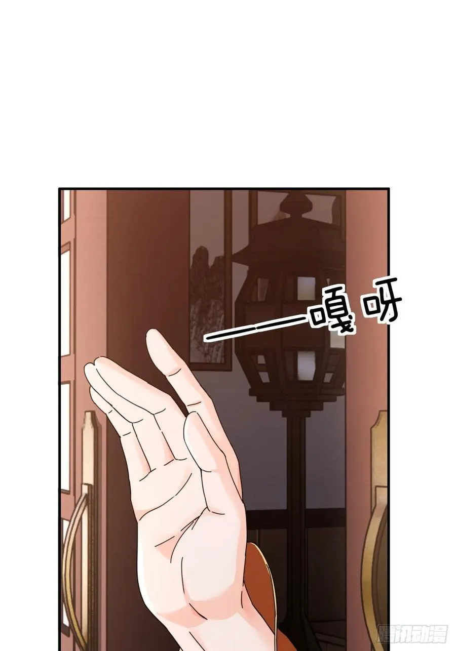 06话 猫妖的诱惑88
