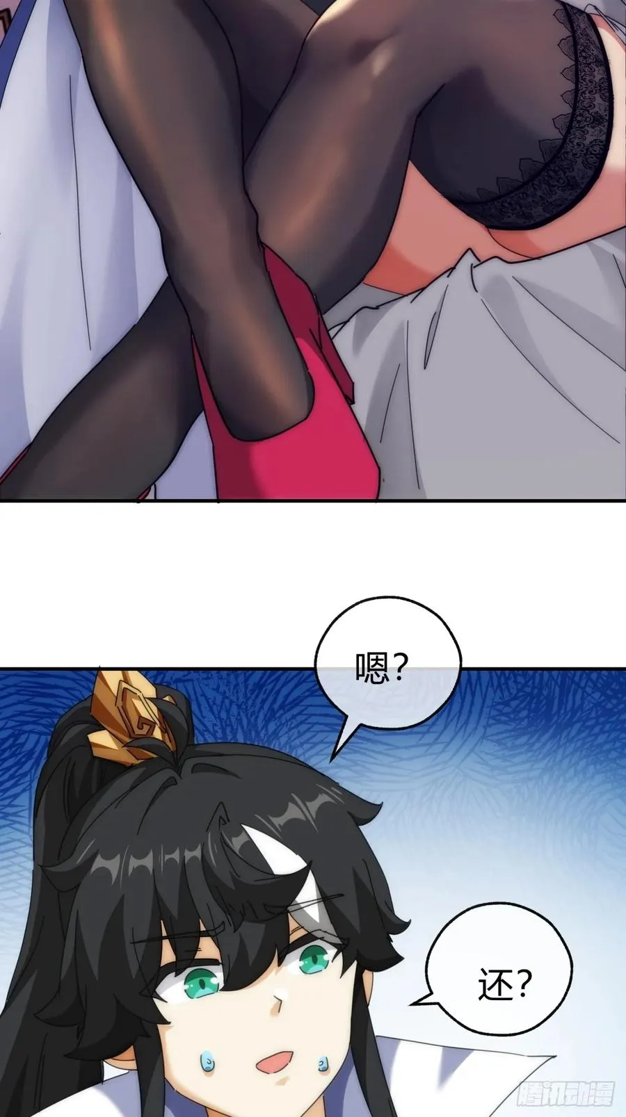 65话 斩草除根34