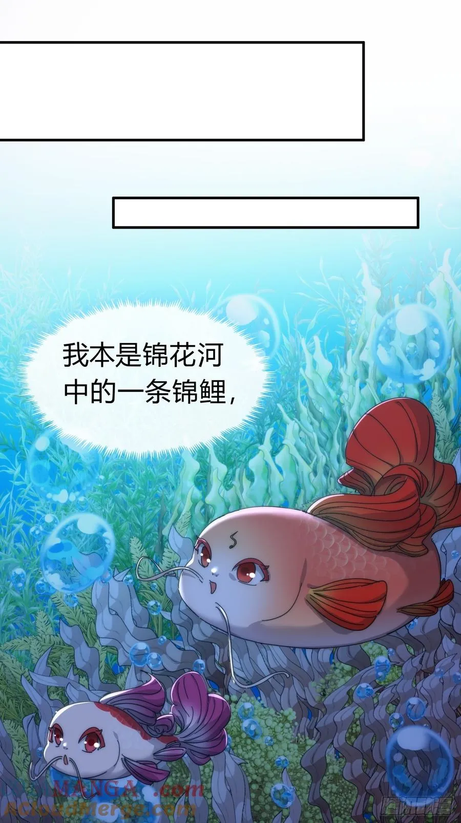 79话 选择原谅24