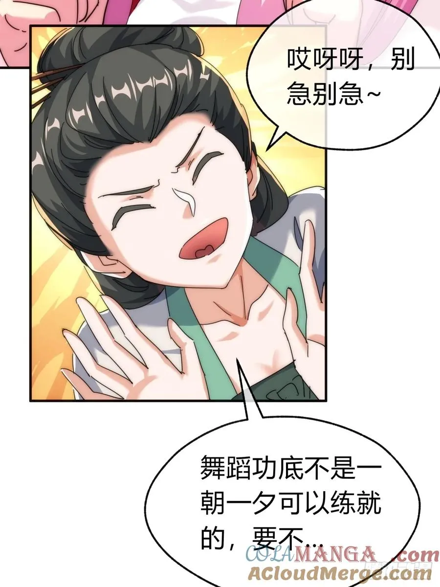 75话 坏蛋15
