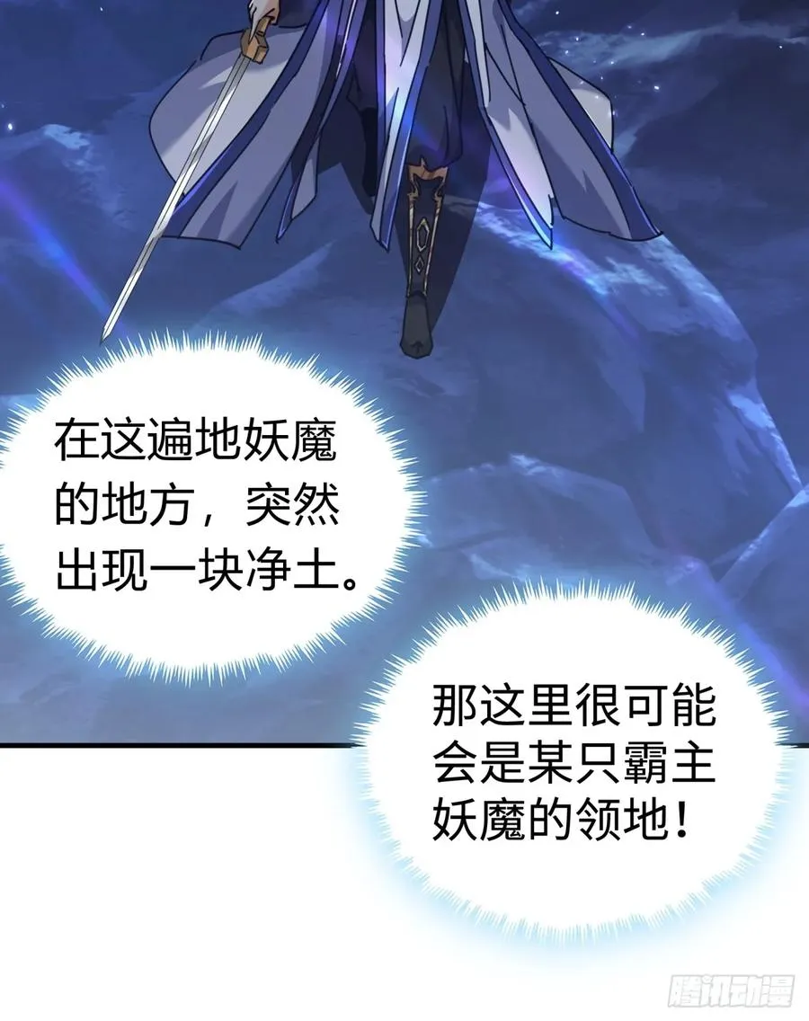 15话 奇怪的味道53