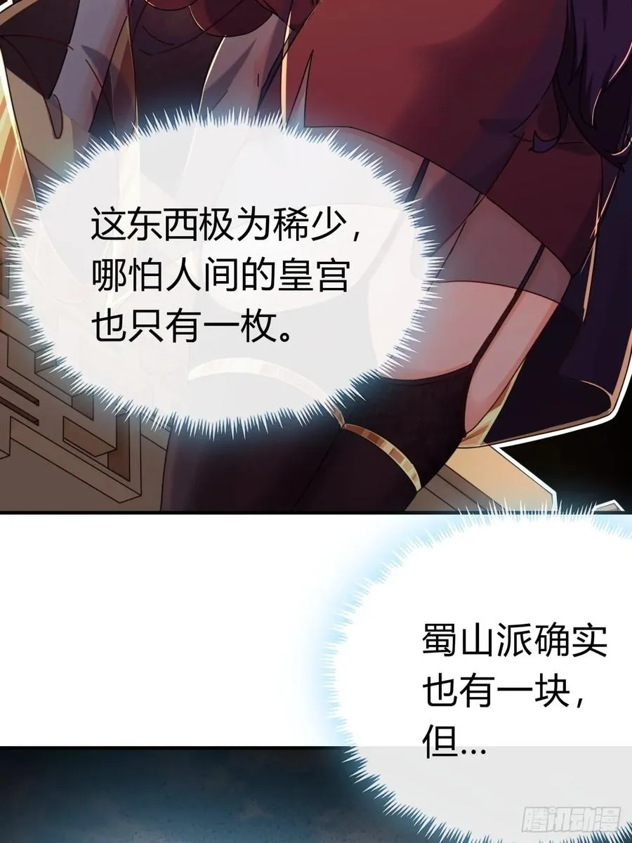 07话 你和我夫人在干嘛39