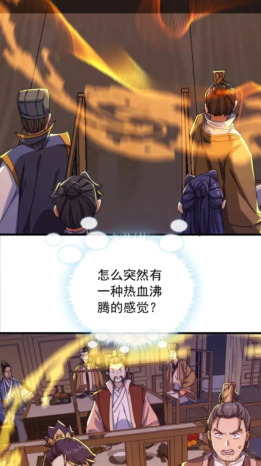 80话 不按套路49