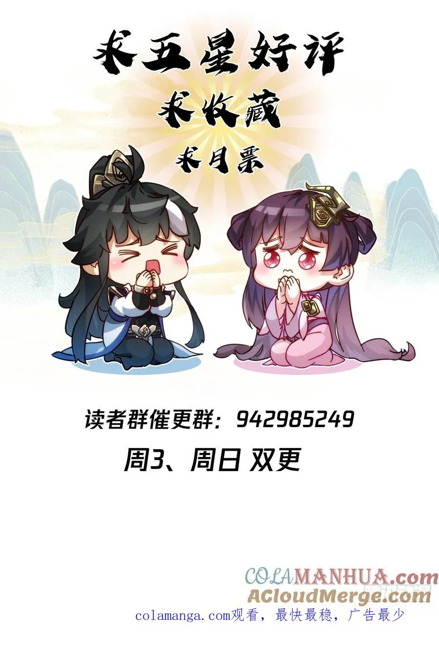 40话 身体动不了了75