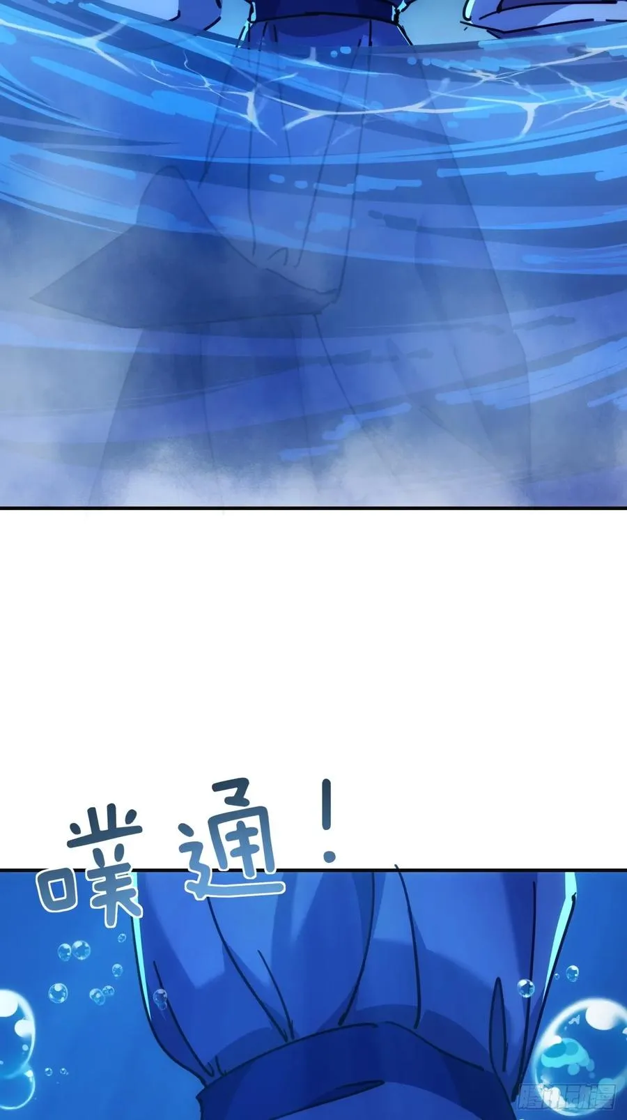 37话 画皮鬼69