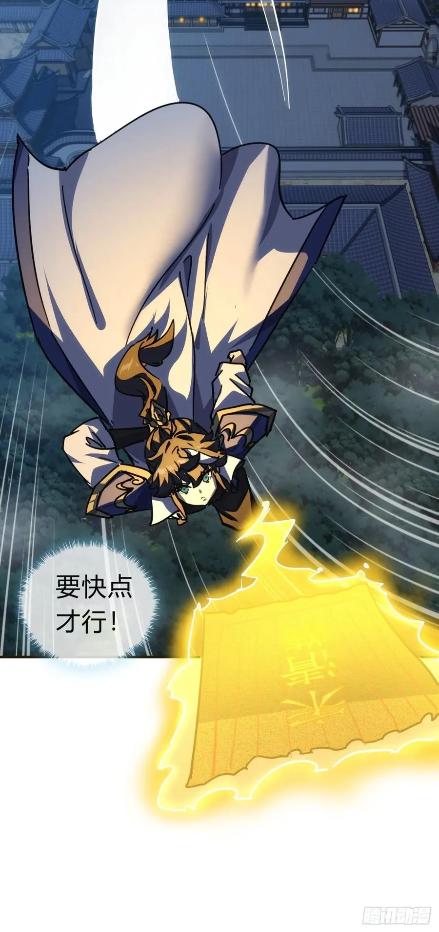 43话 忍你很久了16
