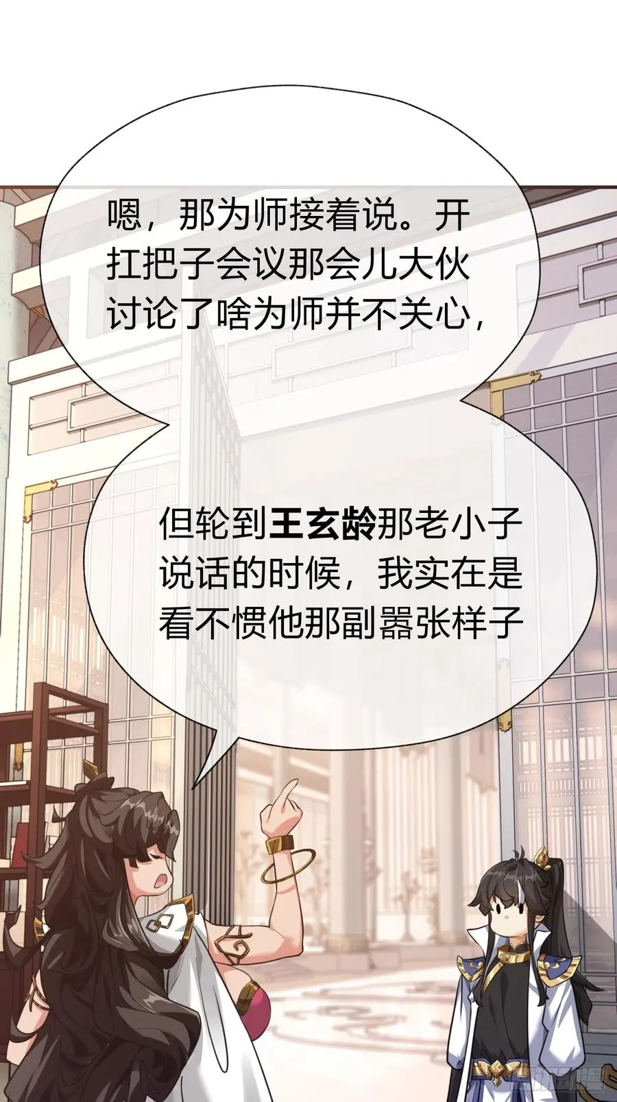 03话 从前有座银剑山127