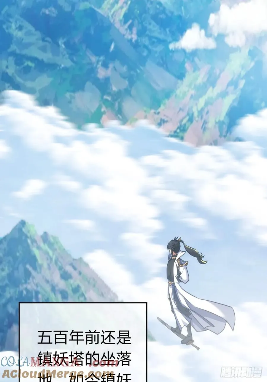 47话 小师妹来信51