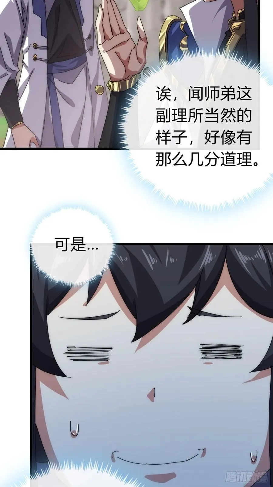 72话 提亲17