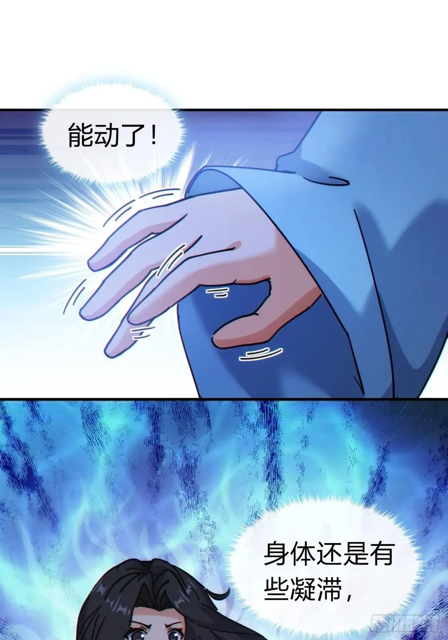 41话 幕后黑手现身2