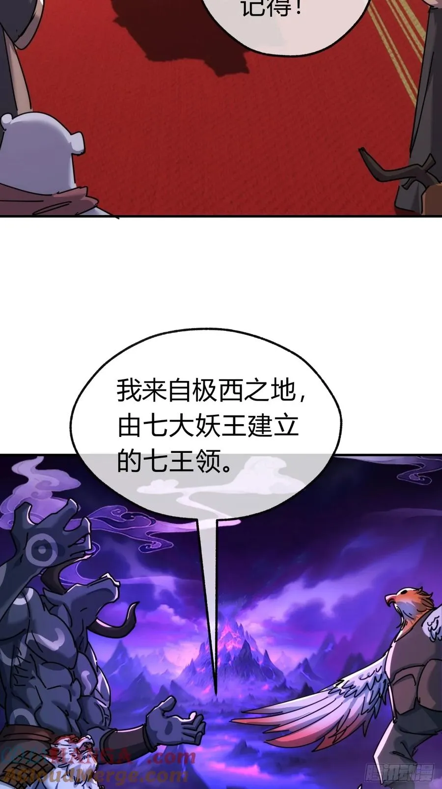 57话 天王盖地虎12