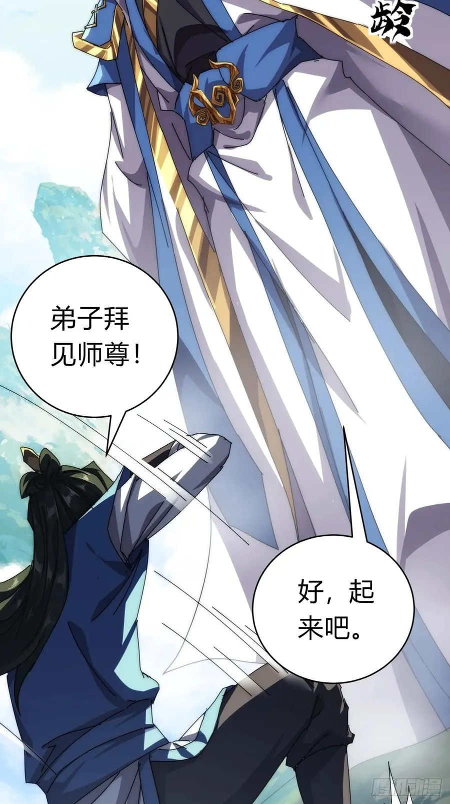 72话 提亲46