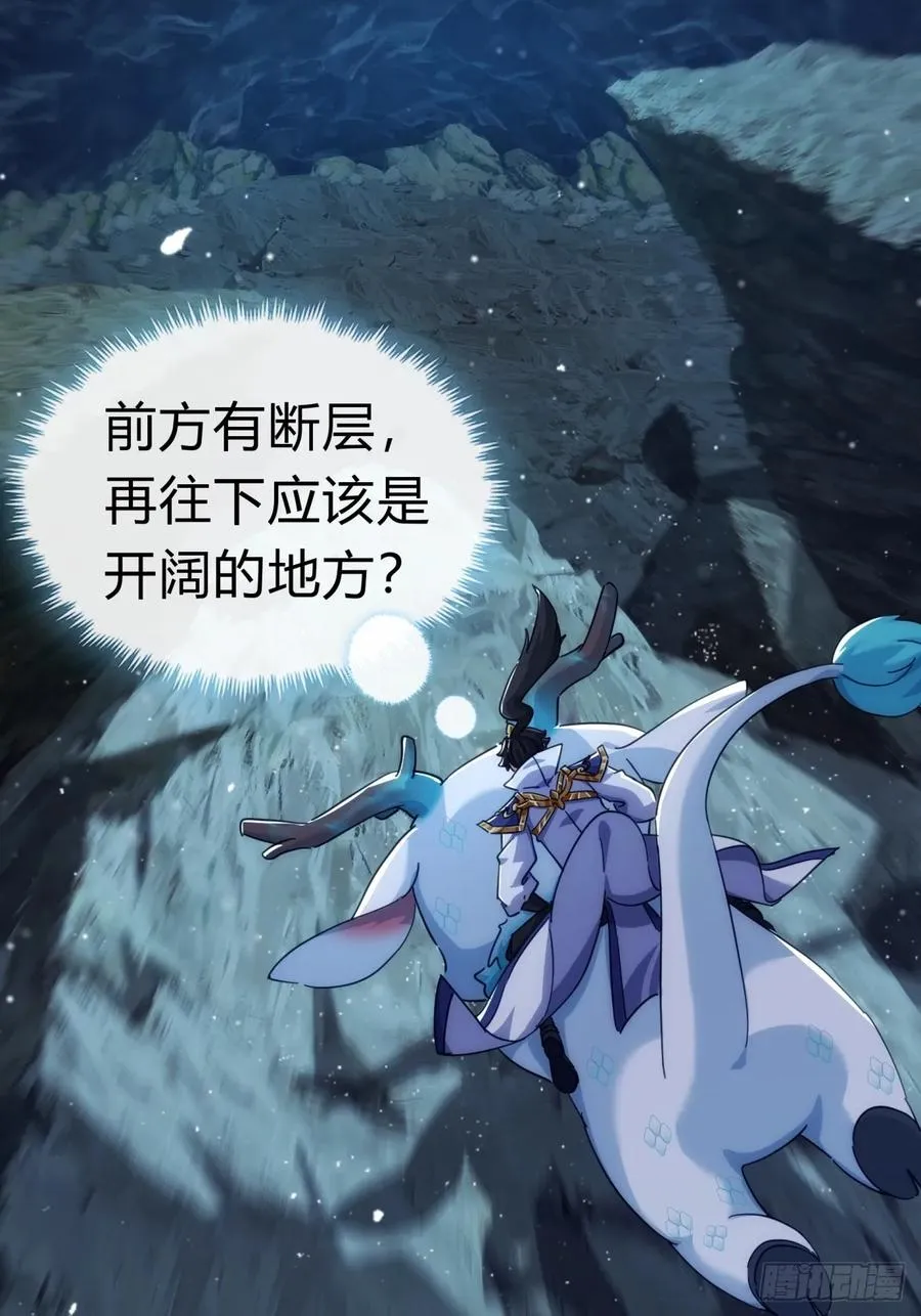 48话 相遇46