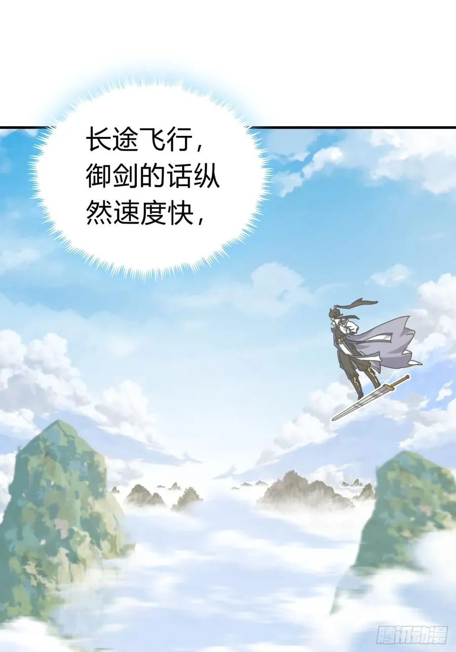 12话 不需要轮换2