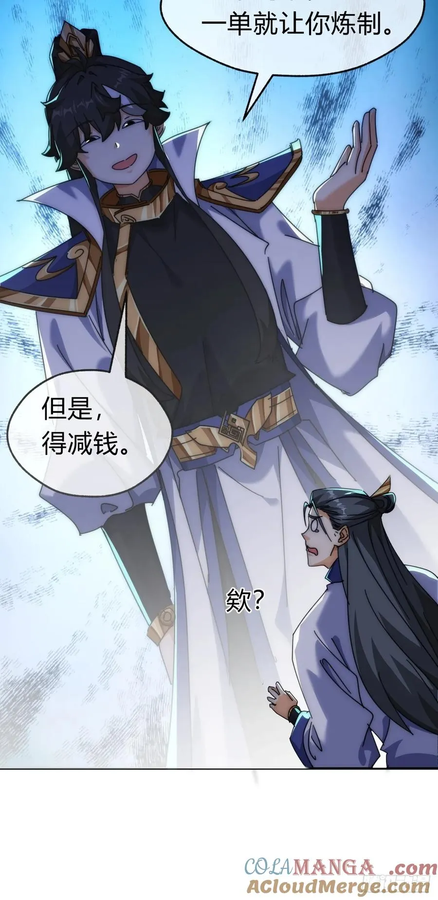 65话 斩草除根54