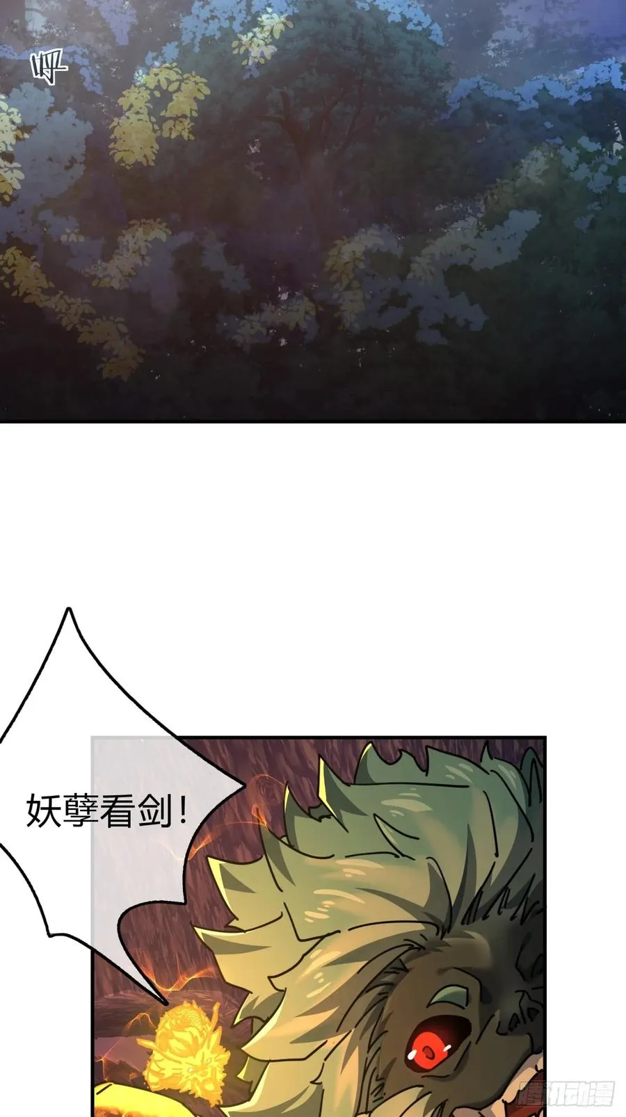 19话 惊恐的人面魈25