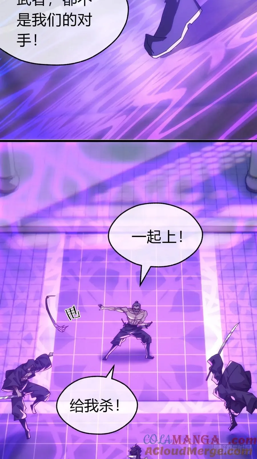 63话 板砖狂魔30