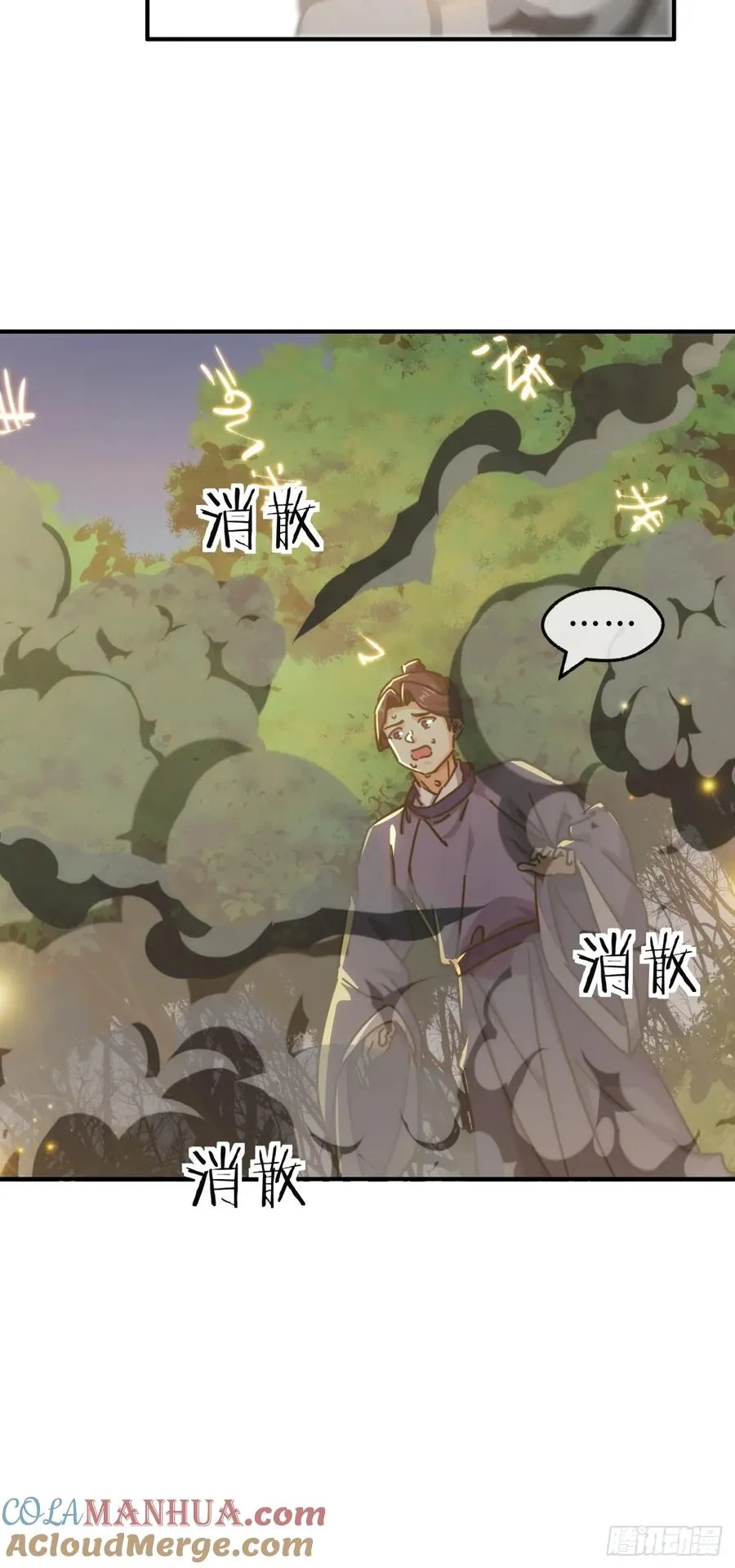38话 谁是真的51