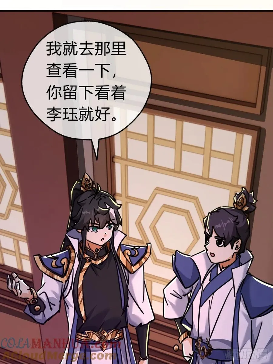 30话 夜遇30