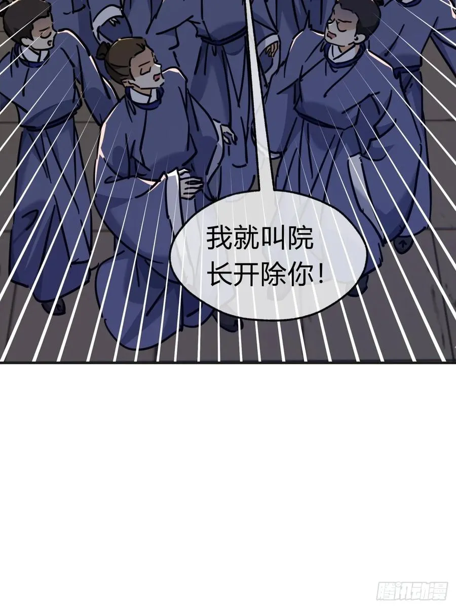 28话 斗殴17