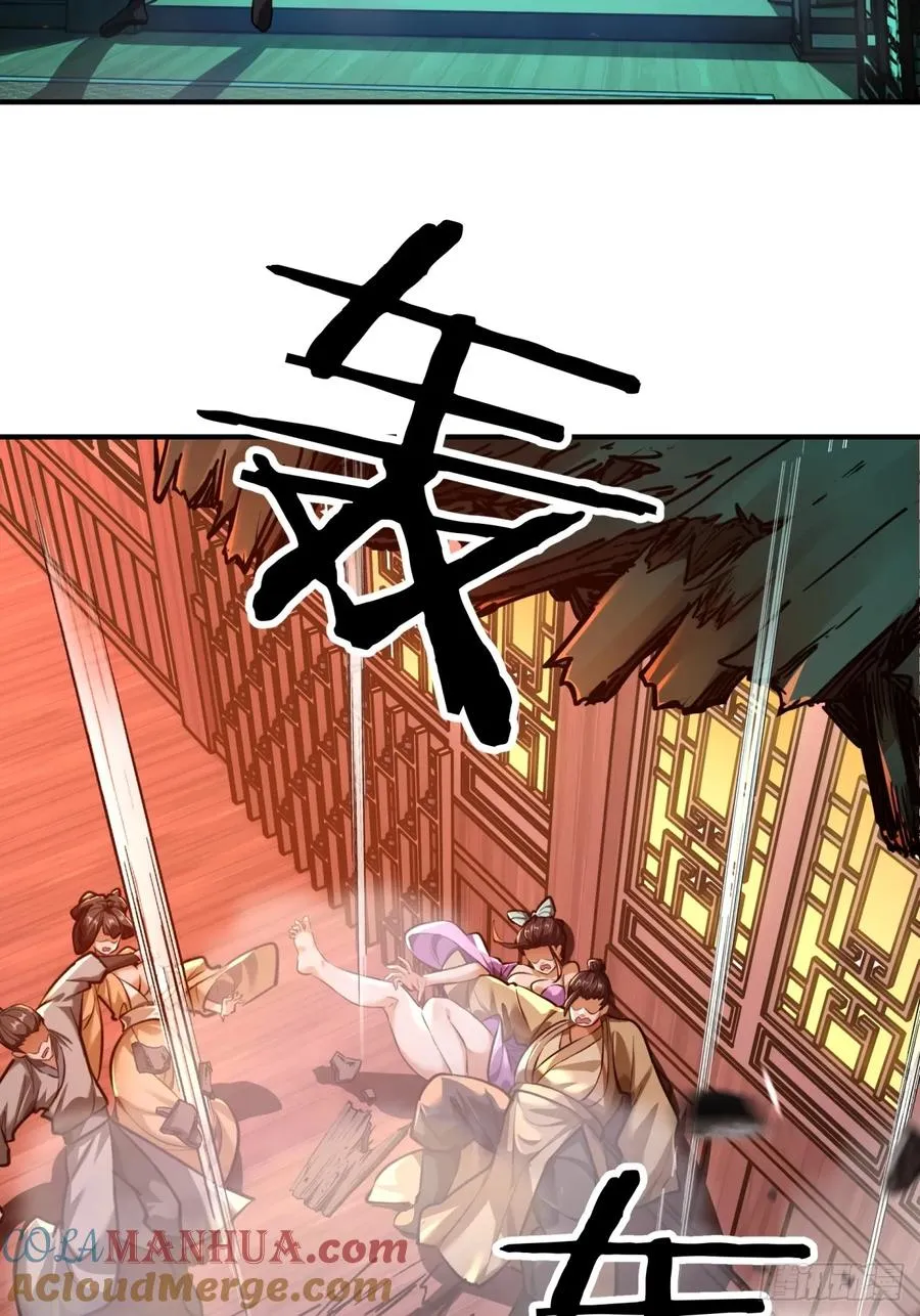 02话 开局一座塔21
