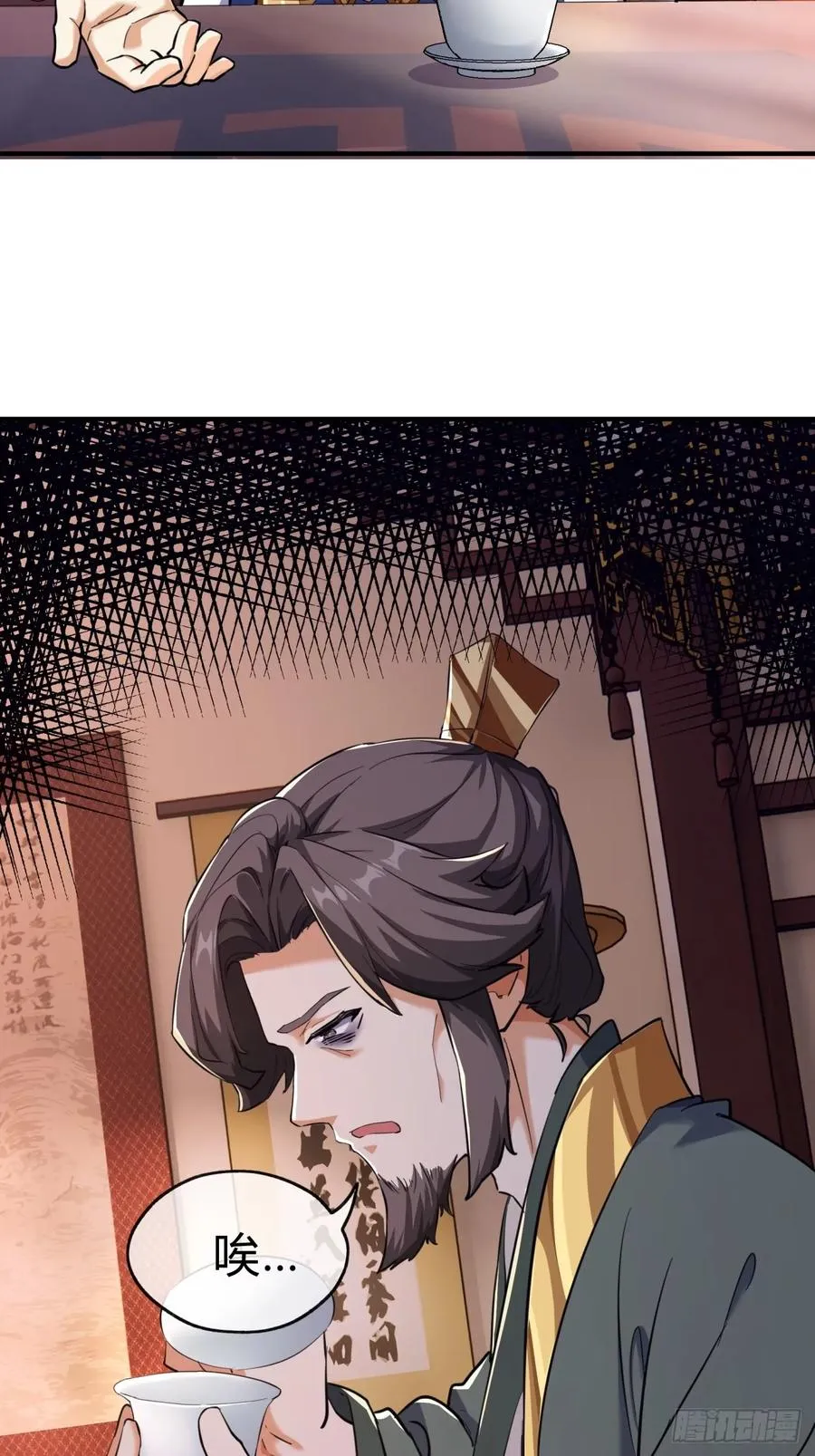 05话 员外府的秘密20