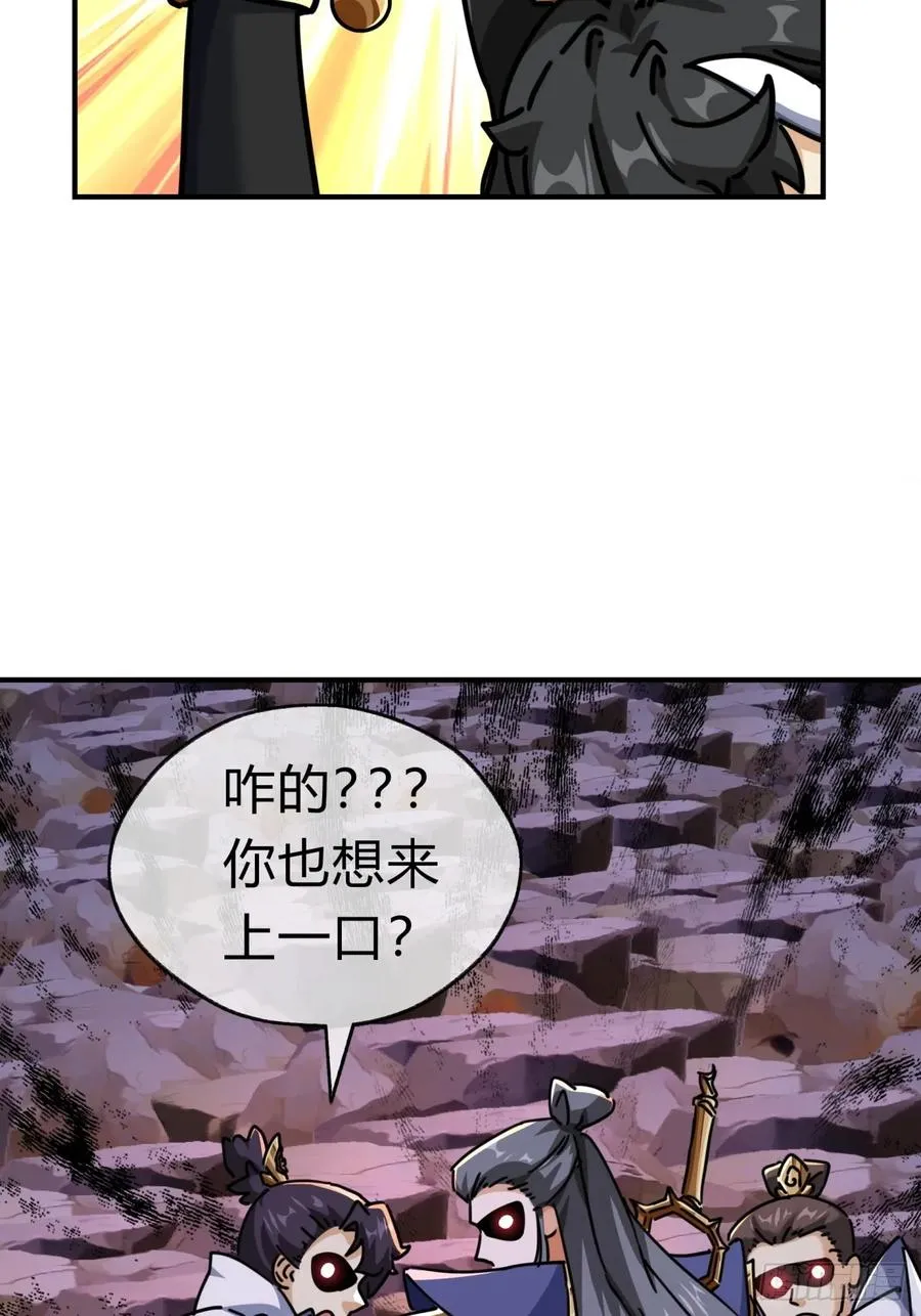 14话 这毒我来吸40