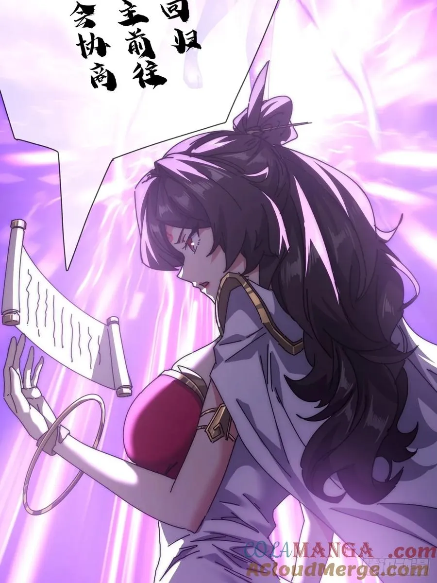 68话 师尊闹海51