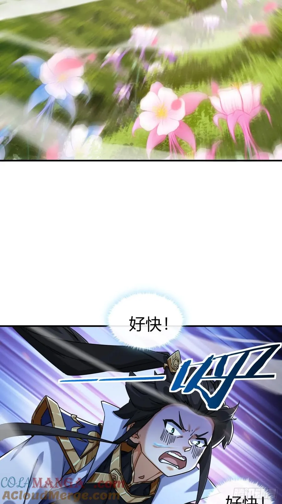 48话 相遇33